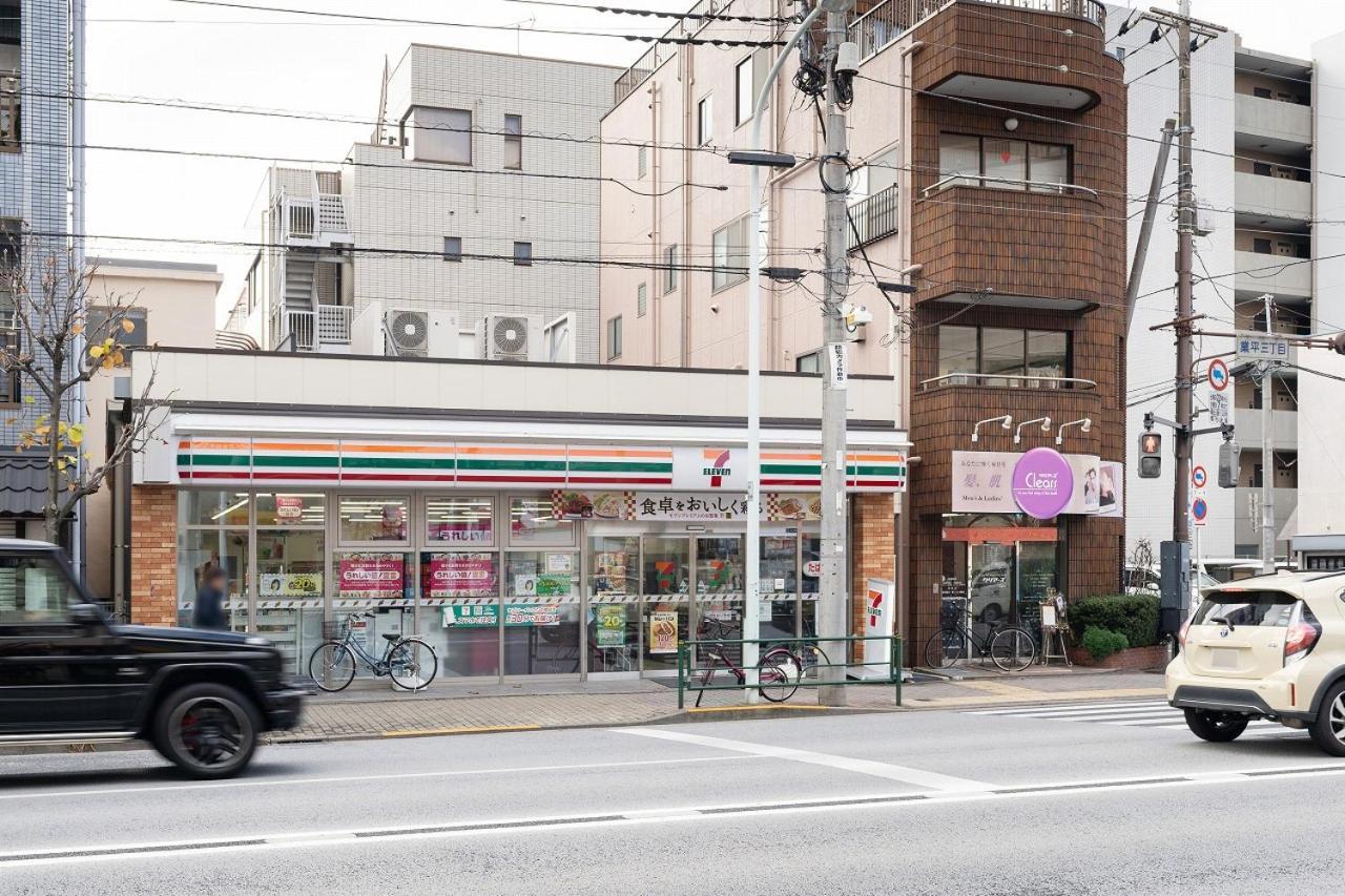 Trym Oshiage Tokio